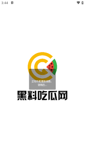 能吸引不同