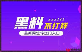 还能为平台