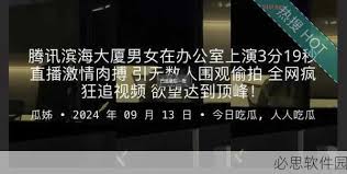 用户可以快