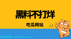 好与幸福